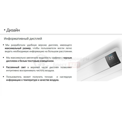 Кондиционер SAMSUNG AR24BSFAMWKNER в Гродно