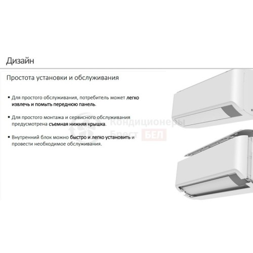 Кондиционер SAMSUNG AR24BSFAMWKNER в Гродно