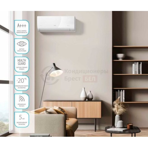 Кондиционер Ballu BSPKI-18HN8_24Y в Гродно