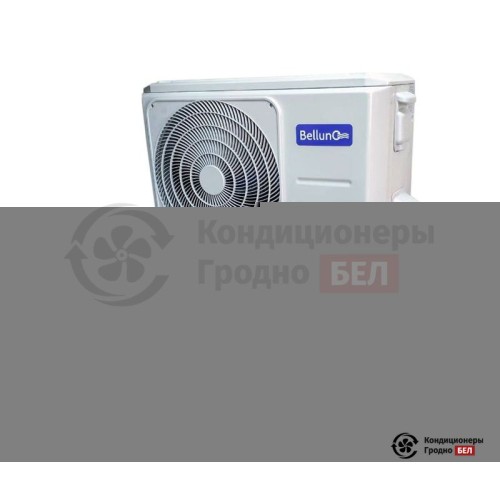  Холодильная сплит-система Belluna U316 в Гродно