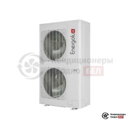 Компрессорно-конденсаторный блок Energolux SCCU75C2BF