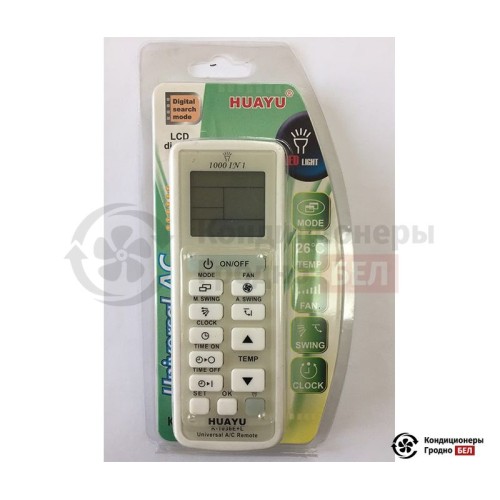  Пульт универсальный для кондиционера HUAYU K-1036E+L в Гродно