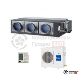 Канальный кондиционер Haier AD36NS1ERA(S)/1U36HS1ERA(S)