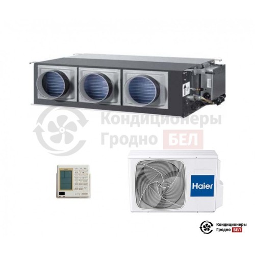  Канальный кондиционер Haier AD24MS1ERA/1U24GS1ERA в Гродно