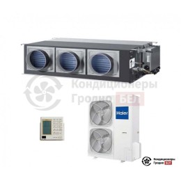 Канальный кондиционер Haier AD48NS1ERA(S)/1U48LS1ERB(S)