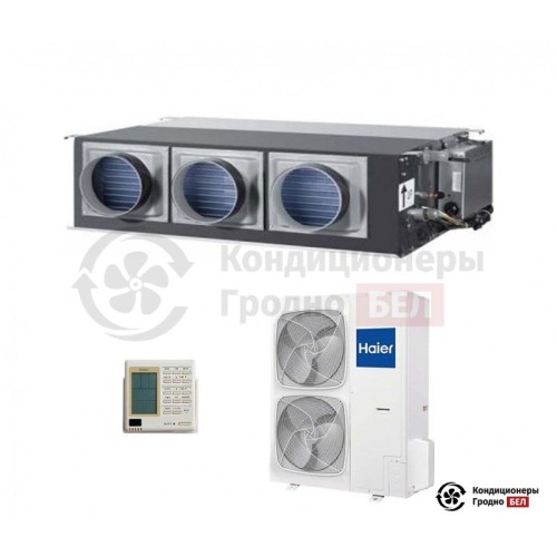  Канальный кондиционер Haier AD48NS1ERA(S)/1U48LS1ERB(S) в Гродно