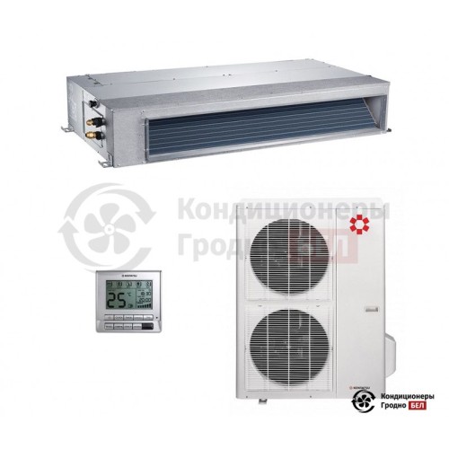  Канальный кондиционер Kentatsu KSKR140HFAN3/KSUN140HFAN3 в Гродно