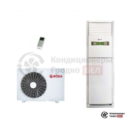 Колонный кондиционер Roda RS-FS48AB/RU-48AC3