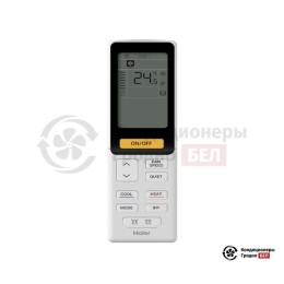 Haier AC140S1LK1FA/1U140S1LN1FB