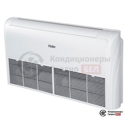 Haier AC71S1LG1FA/1U71S1LR1FA