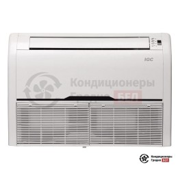 Напольно-потолочный кондиционер IGC IFХ-V48HDC/IUX-V48HDC