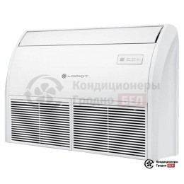 Напольно-потолочный кондиционер Loriot LAC-60TCF