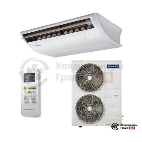  Напольно-потолочный кондиционер Marsa MRK-60CHTN/MRK-60HTNE-W в Гродно