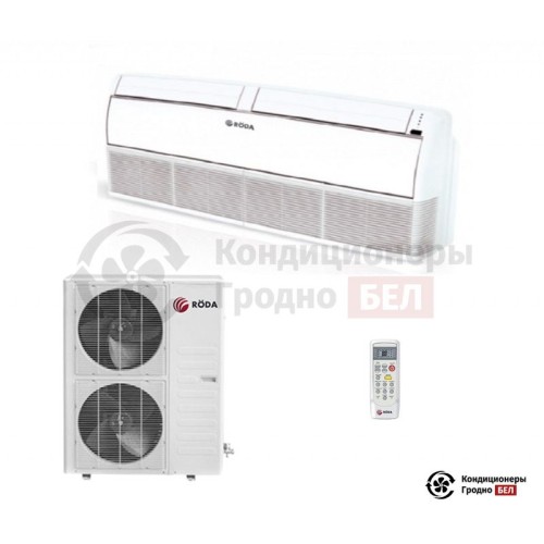  Напольно-потолочный кондиционер Roda RS-CF60AX/RU-60AX3 в Гродно