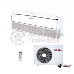 Напольно-потолочный кондиционер Roda RS-CF24AX/RU-24AX1