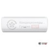 Настенная сплит-система Alfacool CSM-09CH/IDU/CSM-09CH/ODU в Гродно