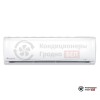 Настенная сплит-система Axioma ASX24DZ1R/ASB24DZ1R в Гродно