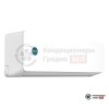 Настенная сплит-система CHiQ CSDH-24DA в Гродно