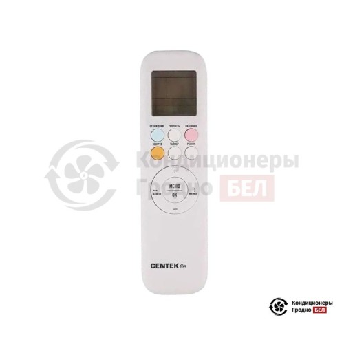 Настенная сплит-система Centek CT-65FDC09 в Гродно