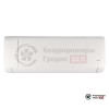 Настенная сплит-система Centek CT-65J09 в Гродно