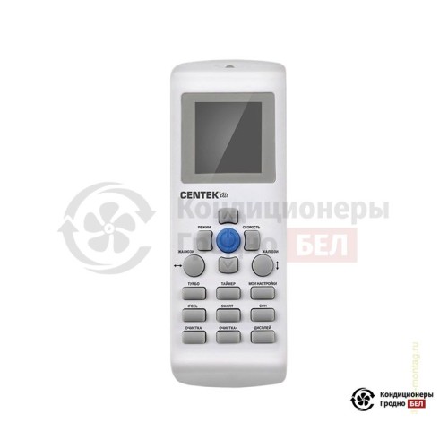Настенная сплит-система Centek CT-65Z13 в Гродно