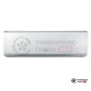Настенная сплит-система Cooper&Hunter CH-S12FTXR-NG в Гродно