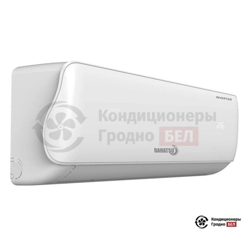 Настенная сплит-система Dahatsu DA-18i в Гродно
