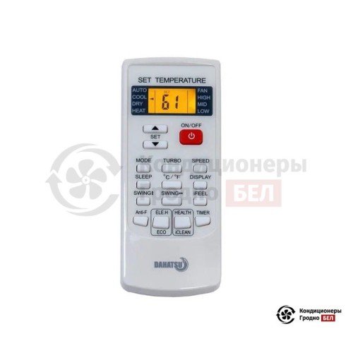 Настенная сплит-система Dahatsu DA-07i в Гродно