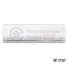 Настенная сплит-система Daichi A25AVQ1_UNL/A25FV1_UNL в Гродно