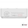 Настенная сплит-система Dantex RK-09SATI/RK-09SATIE в Гродно