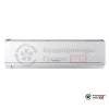 Настенная сплит-система Dantex RK-09SSI2 в Гродно