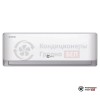 Настенная сплит-система Denko DNI-09/DNHI-09 в Гродно