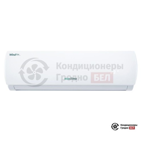 Настенная сплит-система Ecoclima EC/I-07QC/ECW/I-07QCW в Гродно