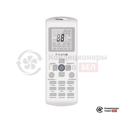 Настенная сплит-система Energolux SAS12L4-A/SAU12L4-A-WS в Гродно