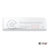Настенная сплит-система Funai RAC-SN25HP.D03 в Гродно