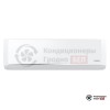 Настенная сплит-система Funai RAC-SN20HP.D04 в Гродно
