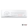 Настенная сплит-система Funai RAC-I-SN30HP.D04 в Гродно