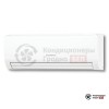 Настенная сплит-система General ASHG24KPCA/-43 в Гродно