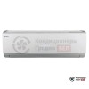 Настенная сплит-система Gree GWH09QB-K3DNC2G в Гродно