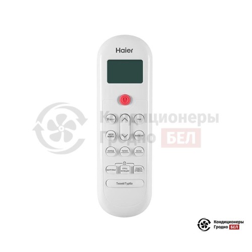 Настенная сплит-система Haier HSU-09HPT03/R3 в Гродно