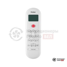 Haier HSU-18HPL103/R3