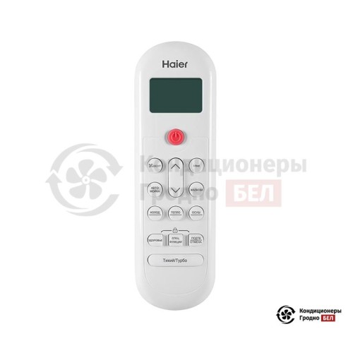 Настенная сплит-система Haier HSU-18HPL103/R3 в Гродно