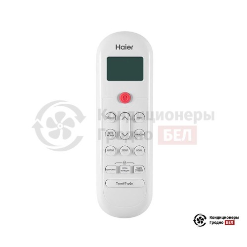 Настенная сплит-система Haier AS70PHP1HRA/1U70PHP1FRA в Гродно