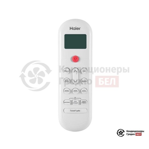 Настенная сплит-система Haier AS35PHP1HRA/1U35PHP1FRA в Гродно
