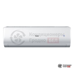 Haier AS70NHPHRA/1U70NHPFRA