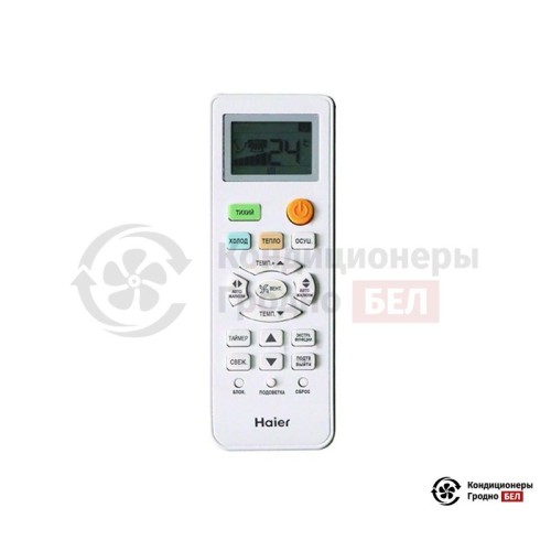 Настенная сплит-система Haier HSU-30HNH03/R2-W/HSU-30HUN03/R2 в Гродно
