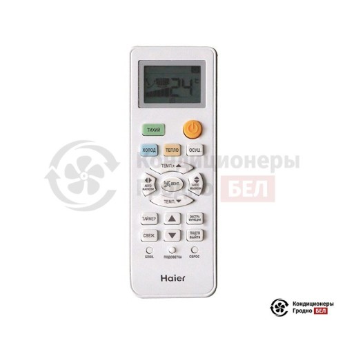 Настенная сплит-система Haier AS24TL4HRA/1U24TL4FRA в Гродно
