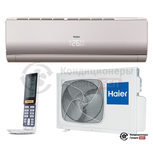 Настенная сплит-система Haier AS09NS5ERA - G/1U09BS3ERA в Гродно