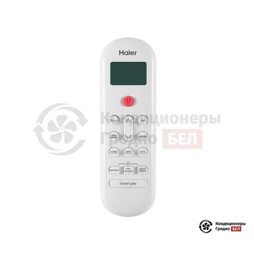 Настенная сплит-система Haier HSU-07HPL03/R3/HSU-07HPL03/R3 в Гродно