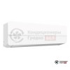 Настенная сплит-система Just Aircon JAC-09HPSA/CGS в Гродно